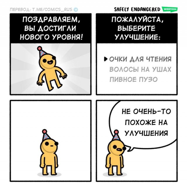 Дурацкие картинки