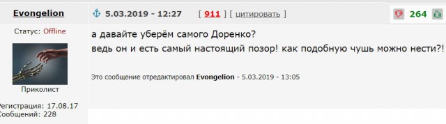 Сергей Доренко умер после падения с мотоцикла