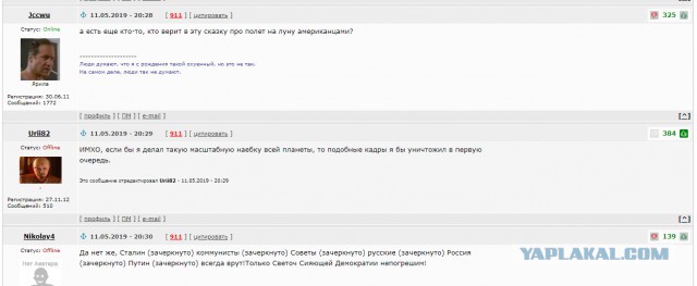 WikiLeaks выпускает видео лунной посадки, сцены снятые в пустыне Невада