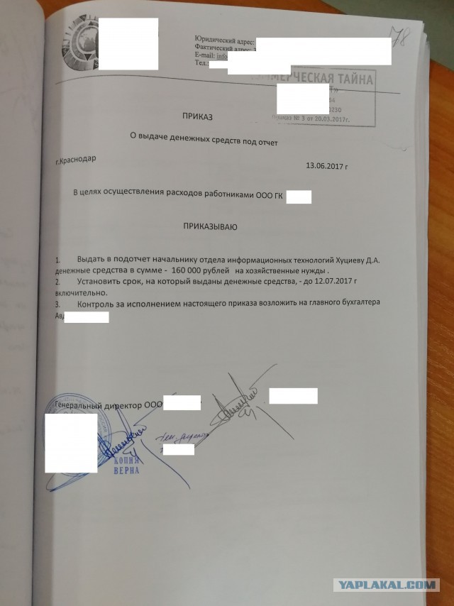 Получаешь ЗП на карту? Готовься к уголовке!