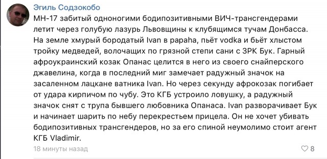Здравое мнение о сериале Чернобыль