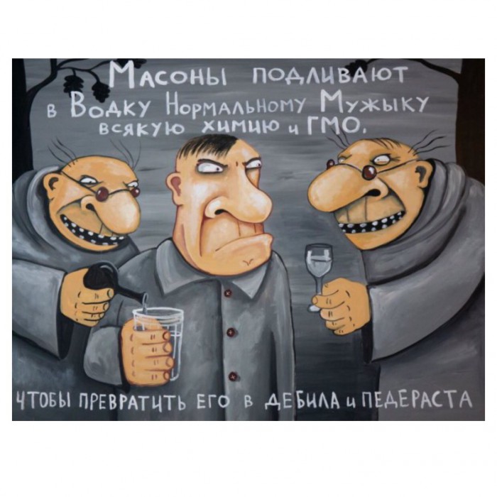 Ни газа, ни нефти, ни леса, ни Путина...