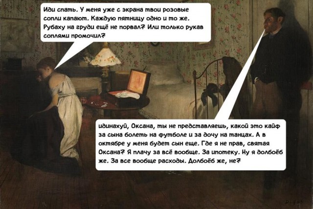 Мужики, нужен совет