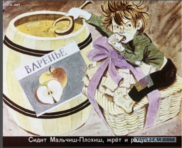 Мальчиш-Плохиш в наше время