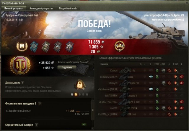Wargaming 57