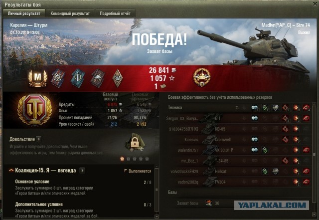Wargaming 58