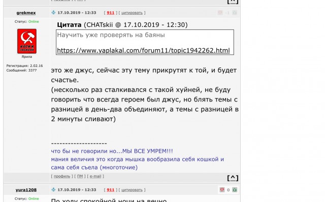 Сквозняком протянуло....