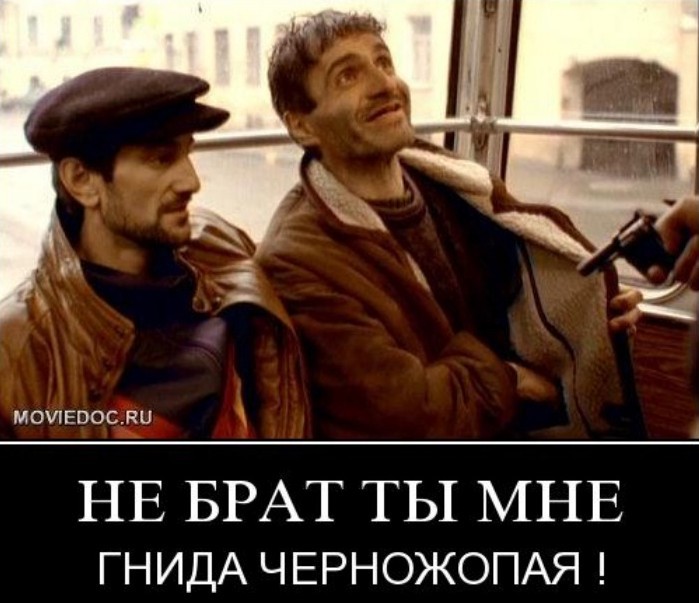 Главная гнида отечественного кино