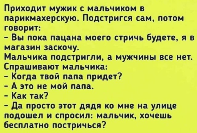 Подведём игоги