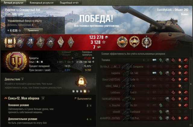 Wargaming 58