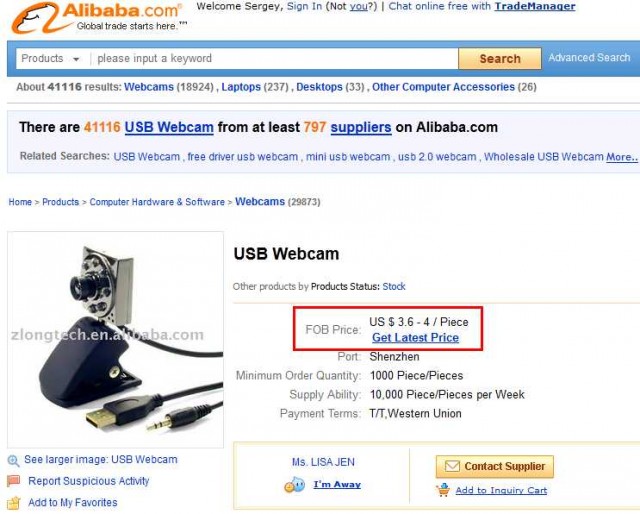 Нановебкамера от "Роснано"