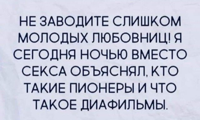 Чуток картинок 01.02.20