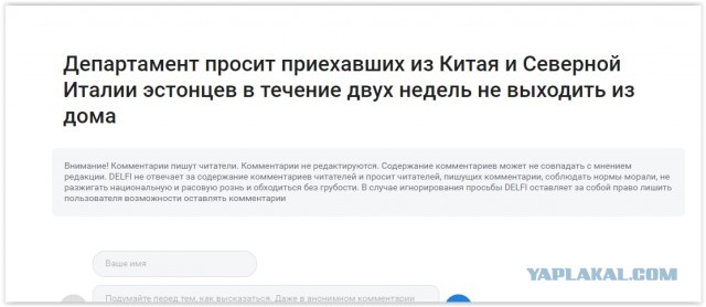 Мир и коронавирус, часть 5. COVID-19 и все все все