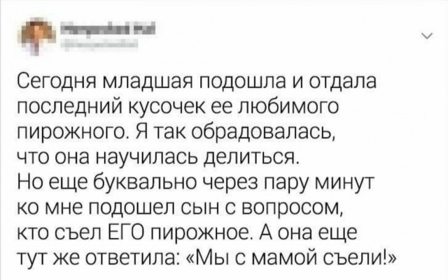 Немного картинок для настроения 18.04.20