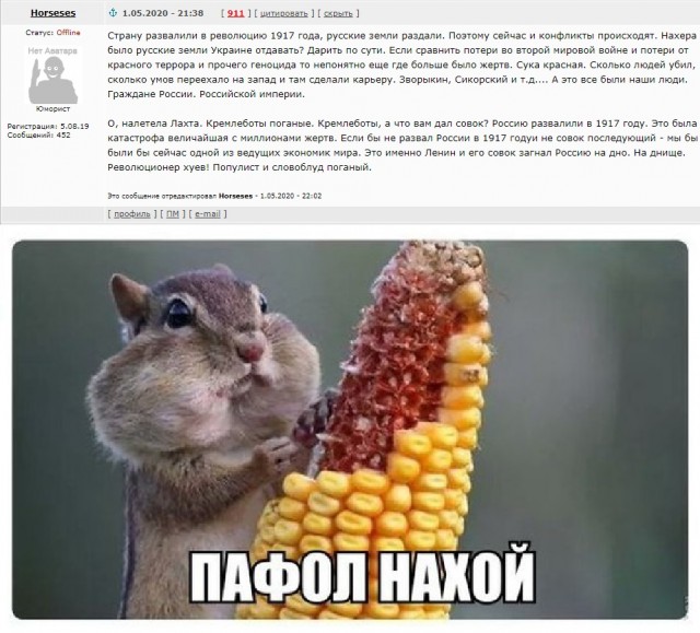 Чуток картинок 01.05.20