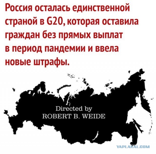 Во как! Объявленные Путиным нерабочие дни, оказались рабочими