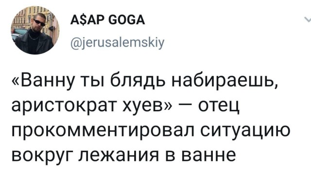 Чуток картинок 20.05.20