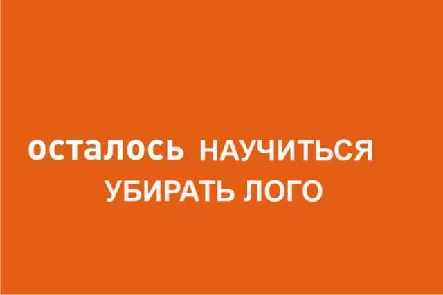 Фотожаба: осталось родить сына?