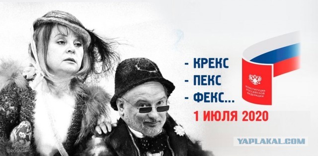 Подсчет баранов