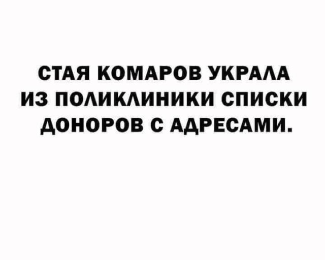 Так себе картинки 04.07.20
