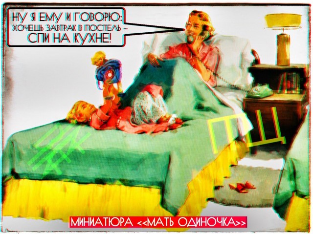 НестандART v. 46.0