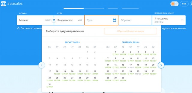 "Аэрофлот" сравнил нынешние цены на авиабилеты с временами СССР