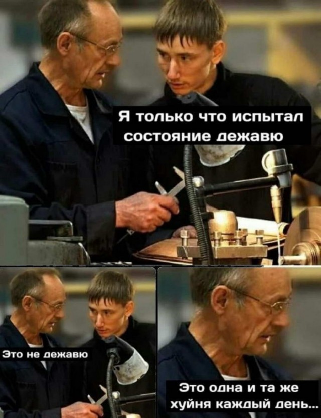 Юмор в картинках 29.09.20