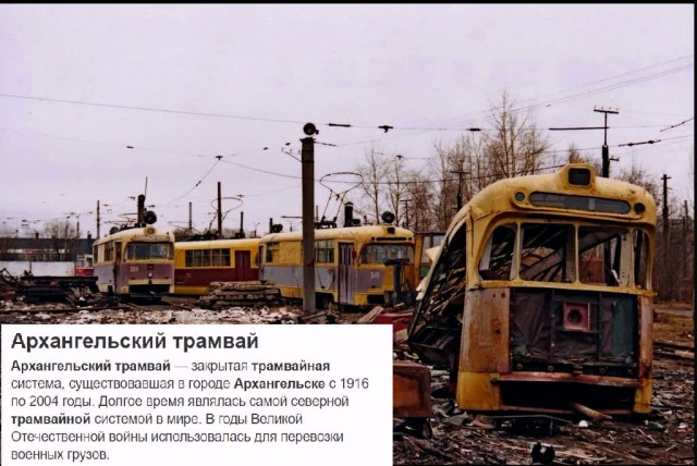 Трамвай — невероятно атмосферный, но, к сожалению, вымирающий в нашей стране вид транспорта