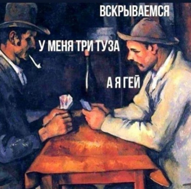 Бредзона 21.10.20