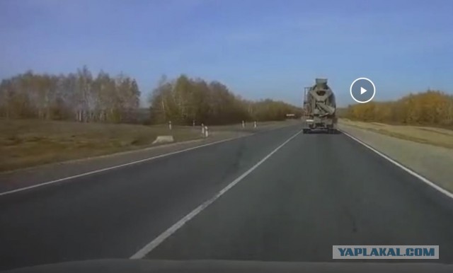 "Поверните налево..."