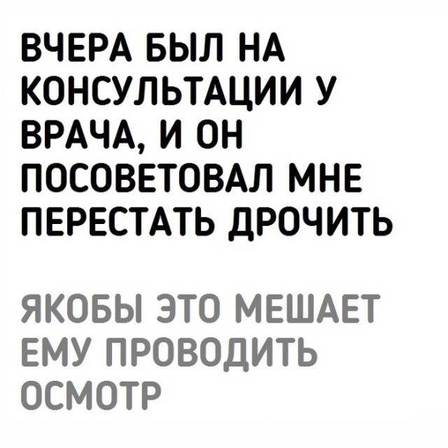 Ещё немного лайтовой чернушки не желаете?