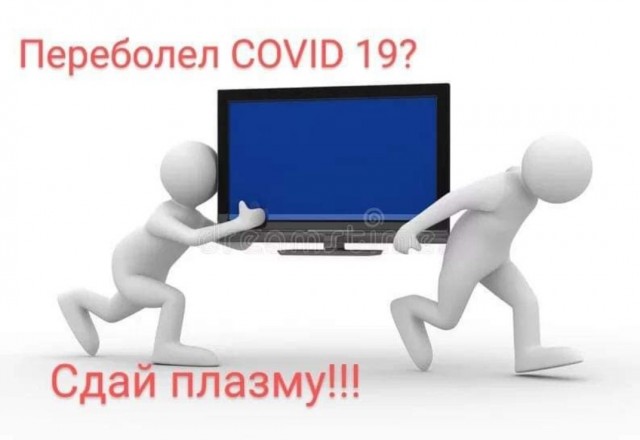 Бредзона 03.12.20