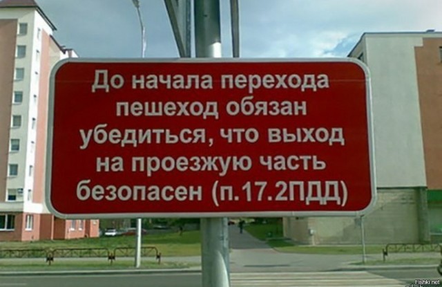 Многотонная автоцистерна снесла на переходе 17-летнюю девушку в Волгограде