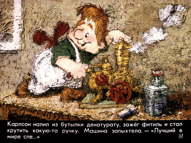 Первые 40 лет детства самые сложные в жизни мужчины