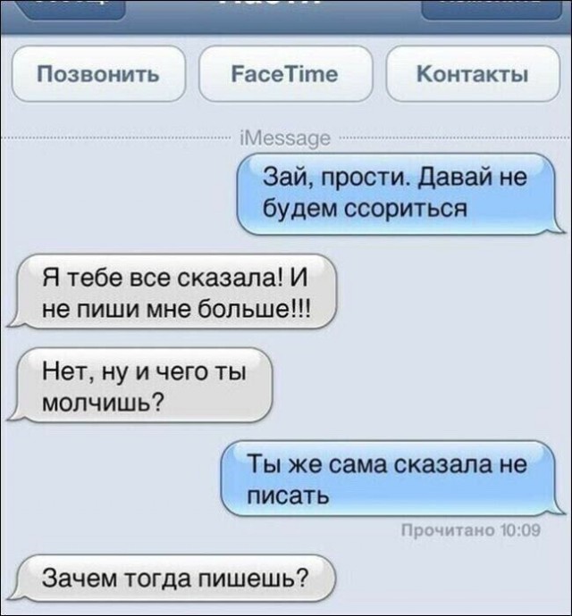 Отовсюду обо всём
