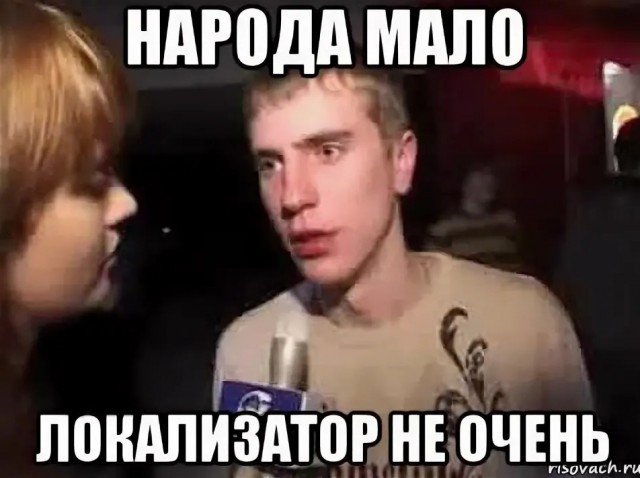 Обещали тусовку, но какой-то тухляк