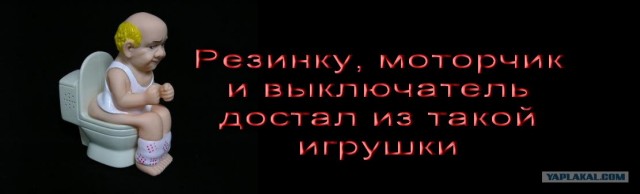 Компьютерная мышка с приводом