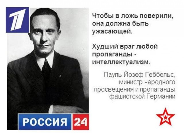 Конспектируя Оруэлла