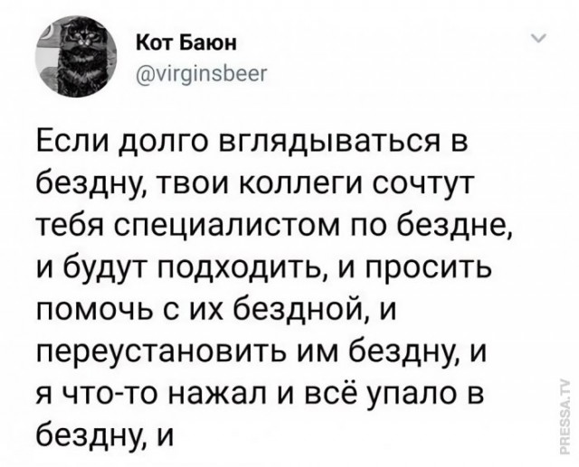 Картинки и мемы для настроения 005