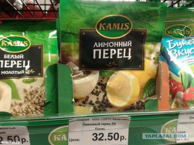 Перлы 08.02.2021