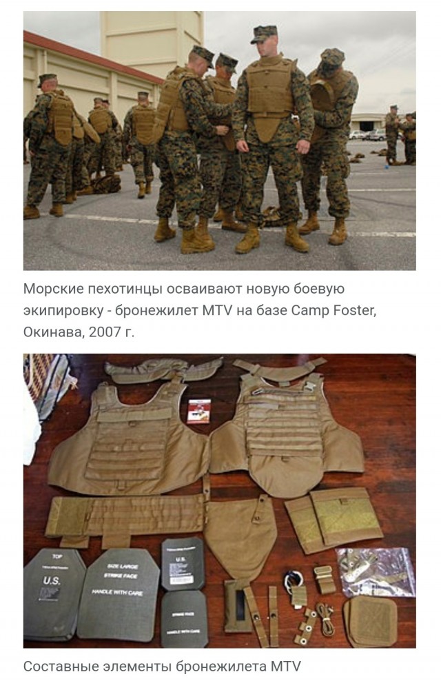 В Сети посмеялись над "детским" бронежилетом Зеленского