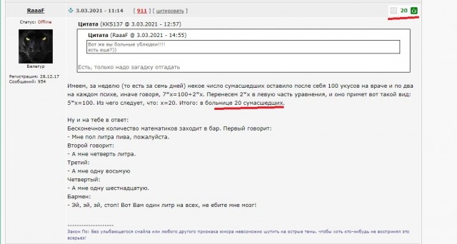 Аморальная подготовка к праздникам