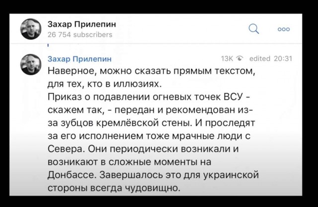 ВСУ обстреляли окраины Донецка