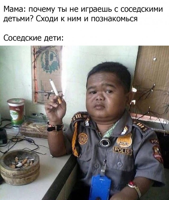 Весёлый полтишок 20.03