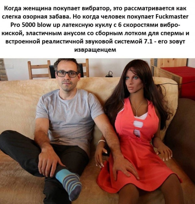 Аморалка light