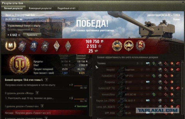 Wargaming 60