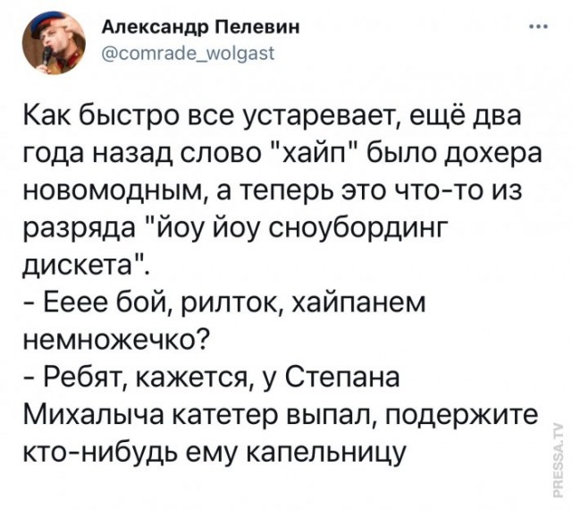 Картинки и мемы для настроения 015