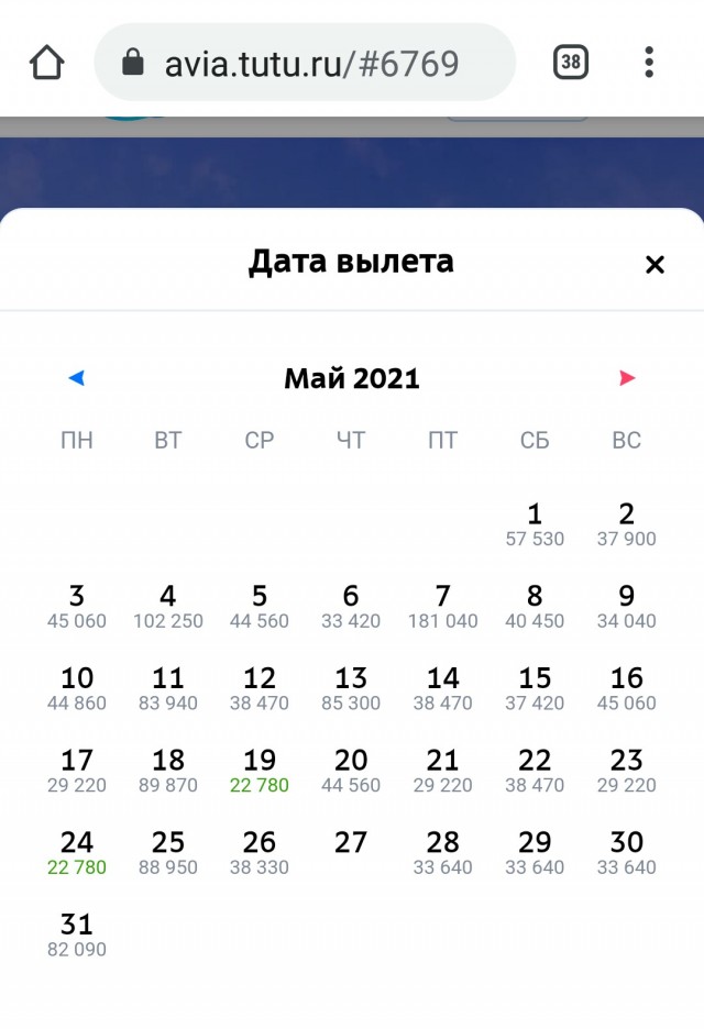 Черногория объявила об открытии для россиян без ограничений