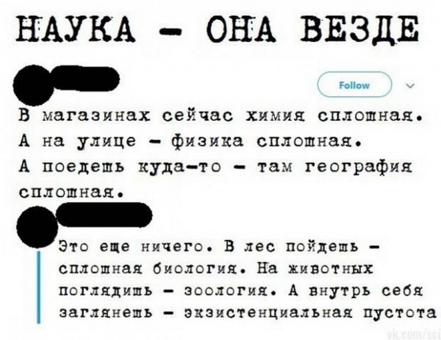 Картинки и мемы для настроения 26.05.2021