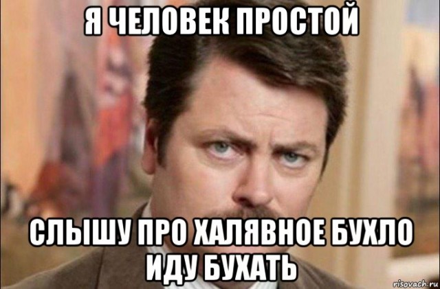 Алкопост 19.06.21